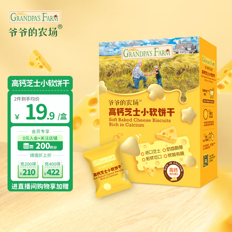 京东母婴玩具 2023-12-01 - 第15张 | 最新购物优惠券 京东母婴玩具 2023-12-01 - 第15张 | 最新购物优惠券
