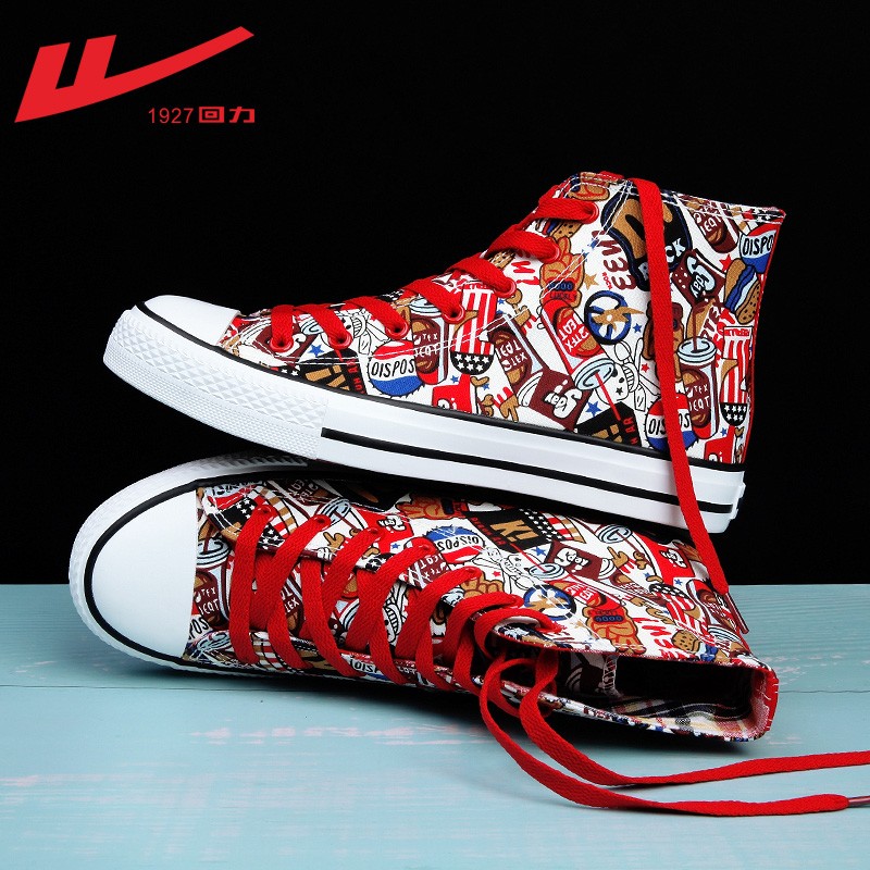 回力官方旗舰 涂鸦帆布鞋高帮男鞋秋季板鞋子男士新品国潮爆改滑板