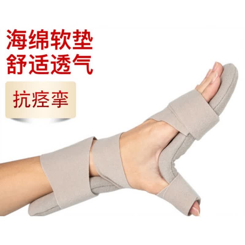 康复训练固定手套分指板手指康复辅助训练护套手部弯曲功能固 左手