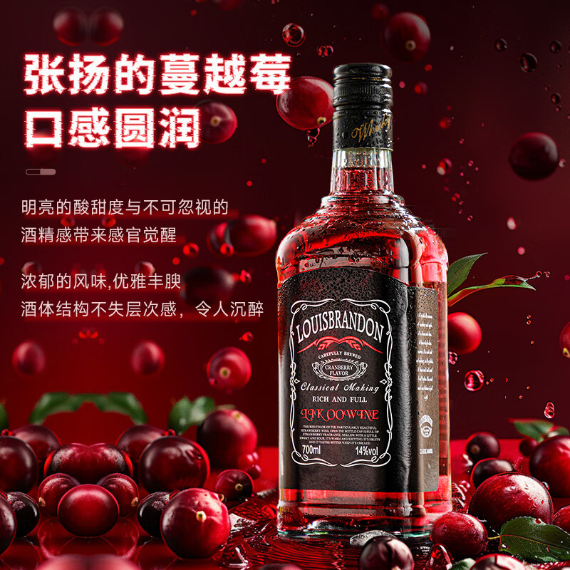 ���ڲ�������˹�٣�PASSTON��������ƾ�14�������Խݮˮ����ζ���ھ� 700mL1ƿ