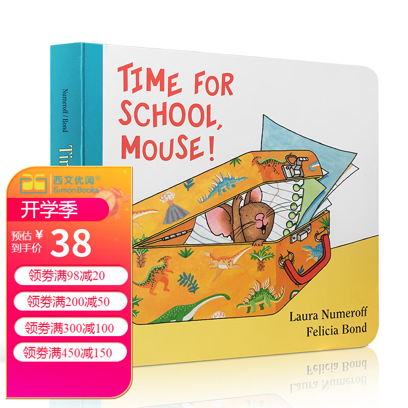 英文原版Time for School, Mouse!小老鼠该上学了！纸板书