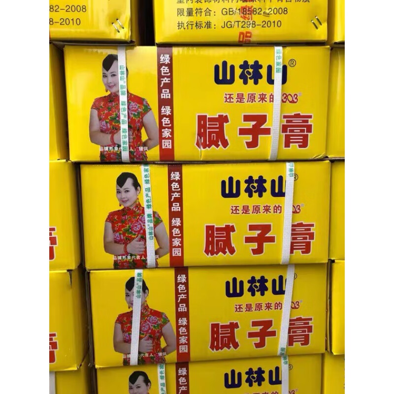 精选好货成都303腻子膏绿色环保水性家装内墙山林山成品腻子膏室 20