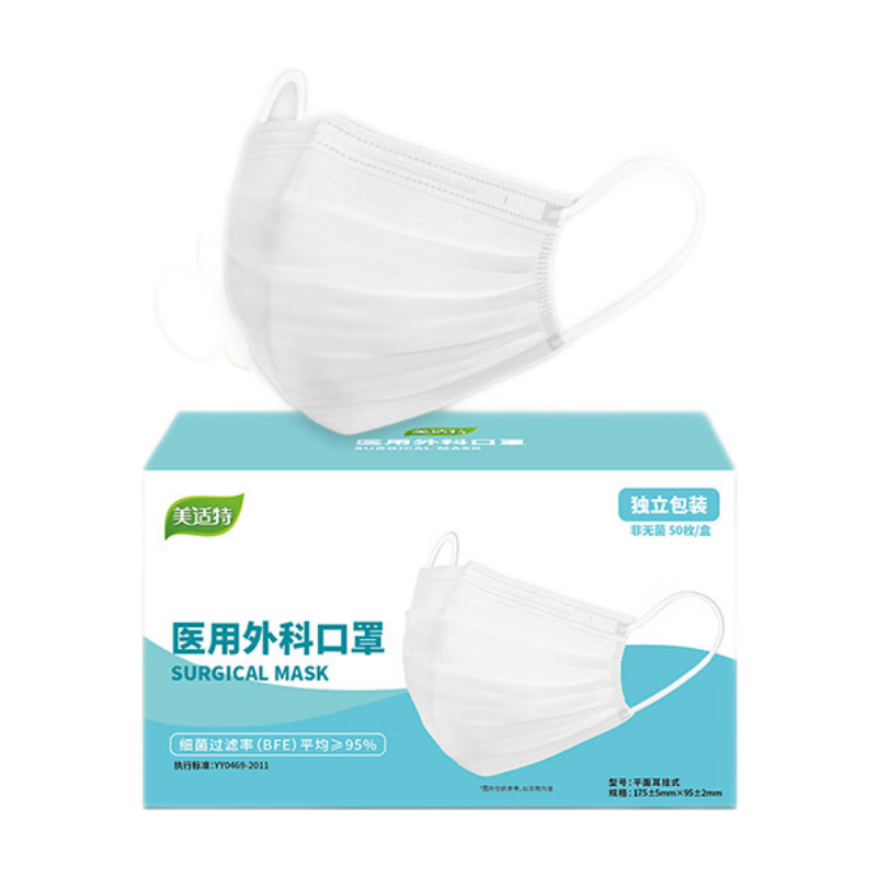 美适特一次性医用外科口罩医疗白色三层成人独立包装官方正品透气
