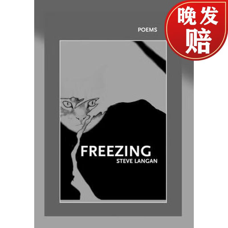预订 freezing