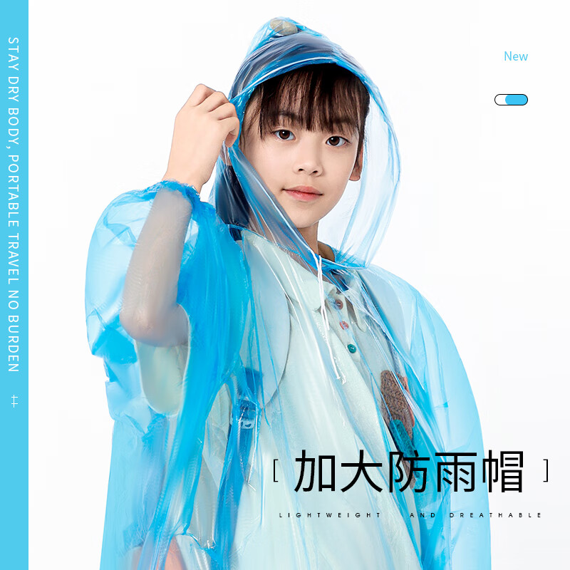 宰搂初高中学生儿童一次性雨衣带书包位上学专用加厚卡片便携雨披均码 乖乖熊-白20个适合身高115-150 宰搂初高中学生儿童一次性雨衣带书包位上学专用加厚卡片便携雨披均码 乖乖熊-白20个适合身高115-150