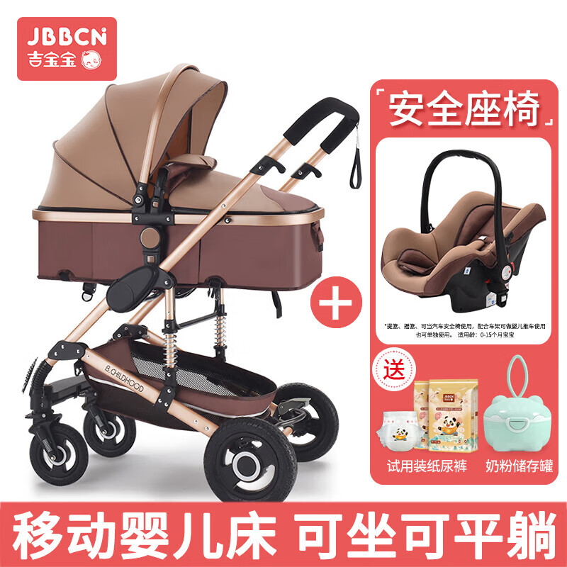 如何查看京东婴儿推车商品历史价格|婴儿推车价格比较