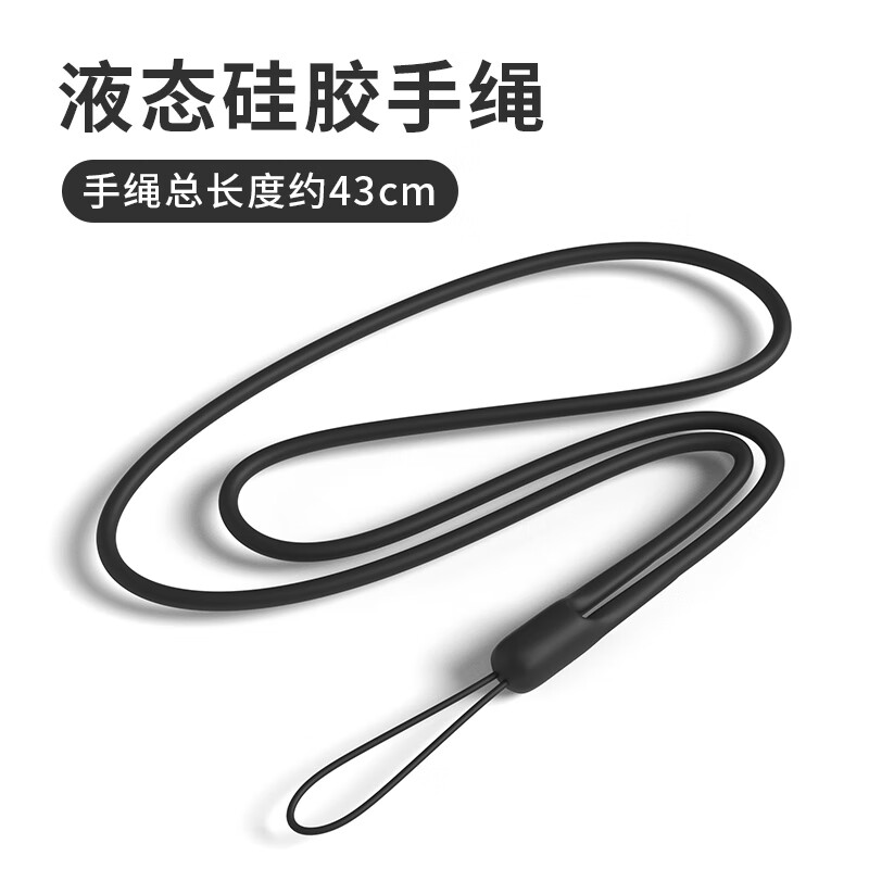 適用蘋(píng)果華為手機(jī)掛繩掛飾掛脖子結(jié)實(shí)耐用高端手腕繩指環(huán)鑰匙男女款硅膠手機(jī)帶子扣環(huán)掛帶繩子 經(jīng)典黑【長(zhǎng)款】