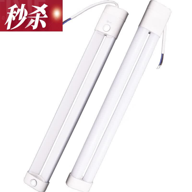 h型灯管四针改led一体化h管改造平4针吸顶长条灯芯 h管led led h管1