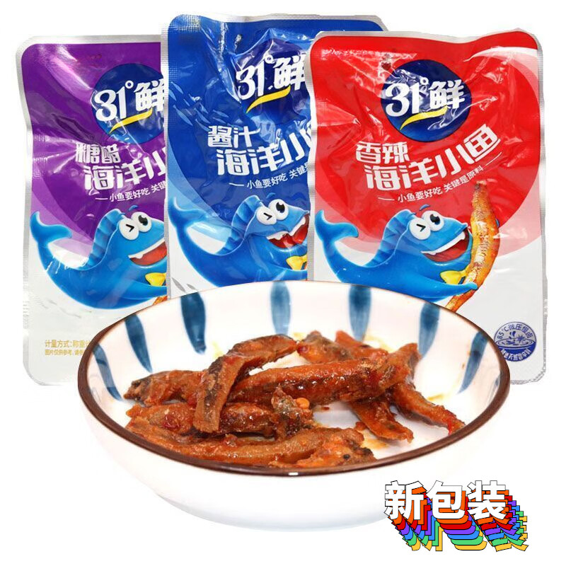 嘉凡雷小银线鱼小银鱼干小鱼仔散装毛毛鱼休闲零食辣鱼仔 糖醋味250克