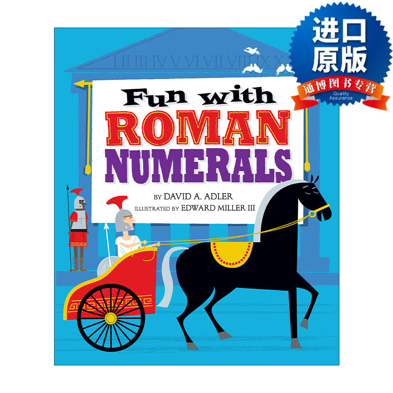 英文版 fun with roman numerals 罗马数字的乐趣 儿童数学启蒙认知