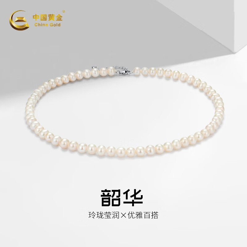 中国黄金 珍珠项链女士送老婆妈妈生日礼物 白珍珠