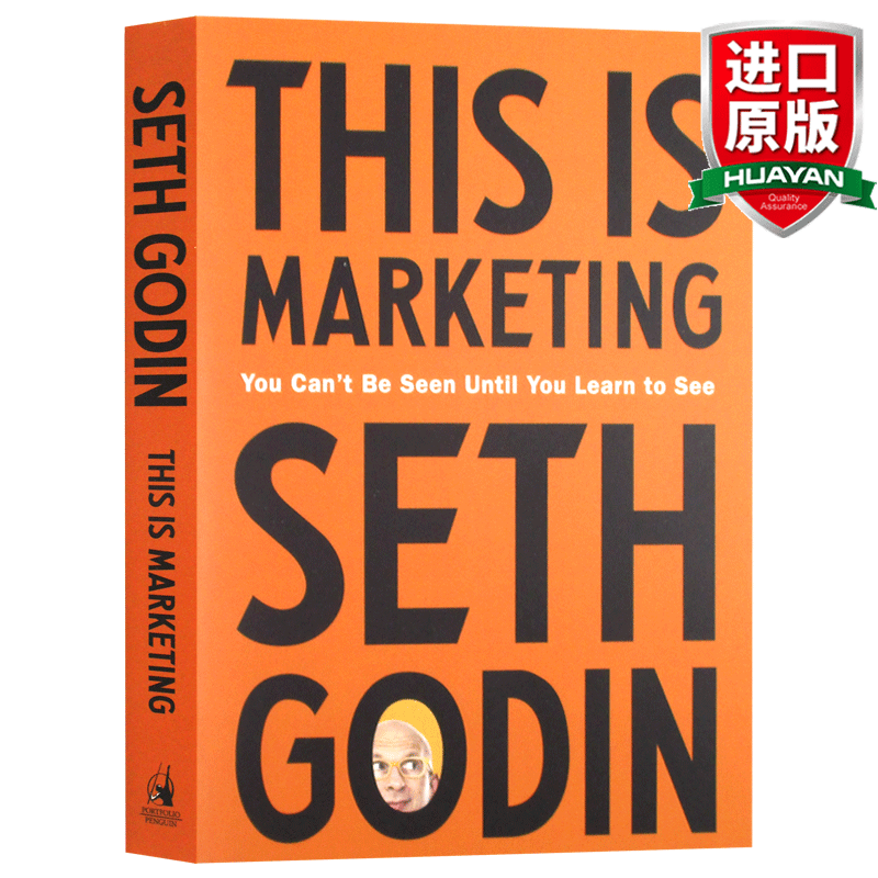 英文原版 这就是营销 直到你学会去看才可能被看到 This Is Marketing