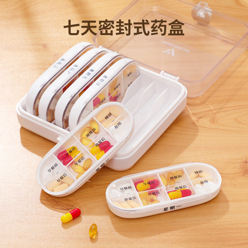 京东看收纳盒最低价|收纳盒价格比较