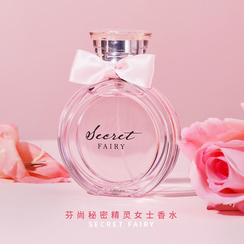 芬尚香水女士秘密精灵淡香学生少女香水生日节日礼物送女友