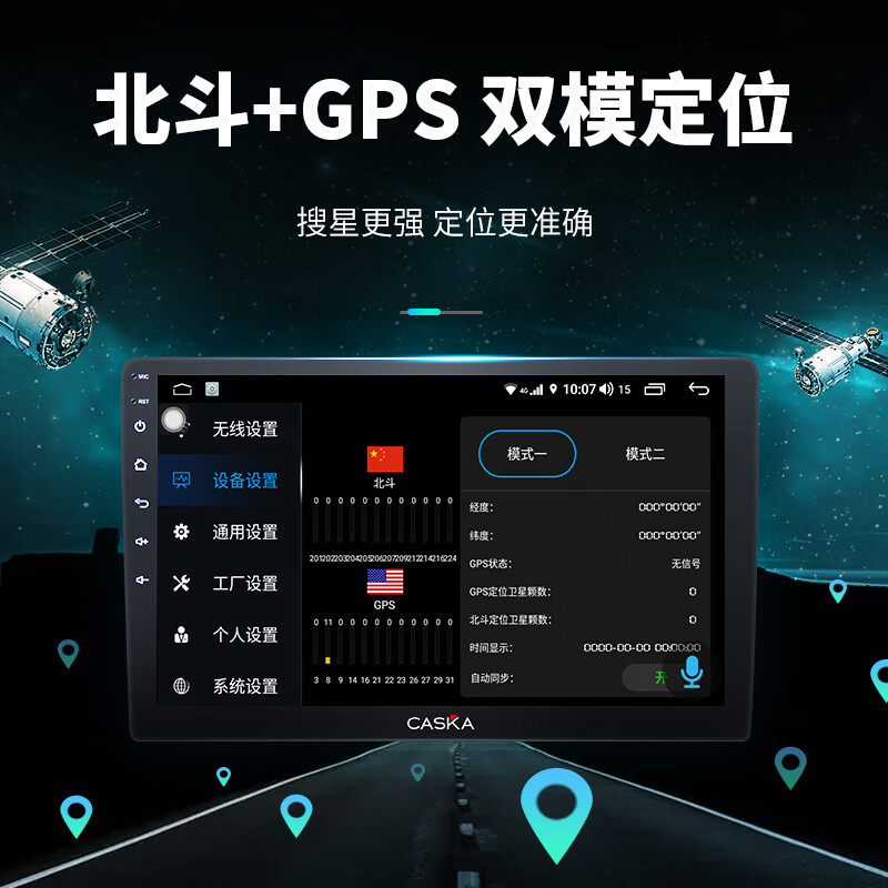 卡仕达导航适用于荣威360/550/rx5/i5名爵6/3/zs/gs中控大屏倒车影像