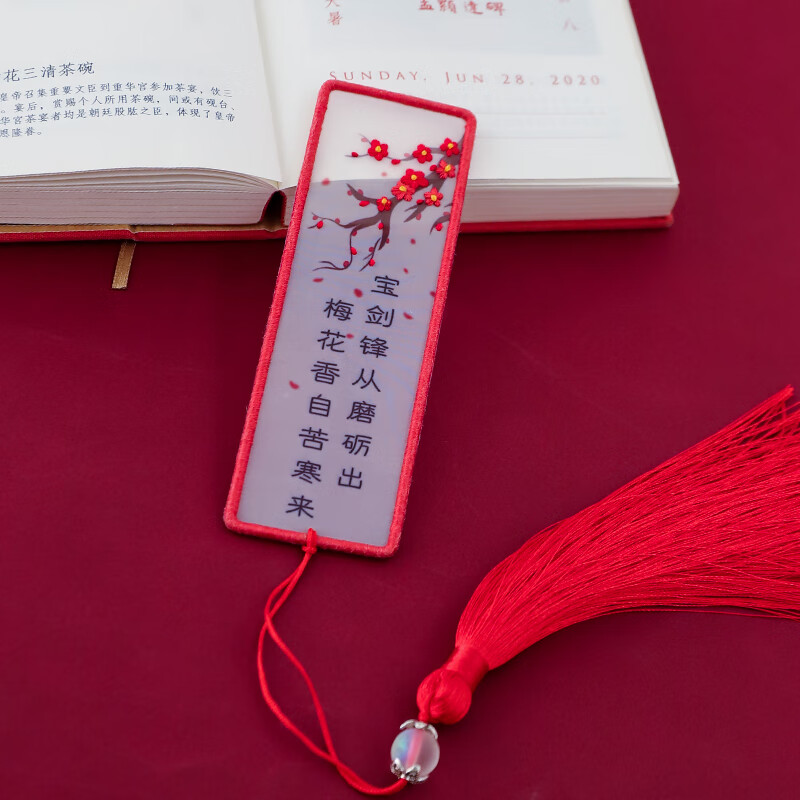 书签手工自绣diy苏绣平安符初学者平安福送男友礼物手工饰品 梅花香