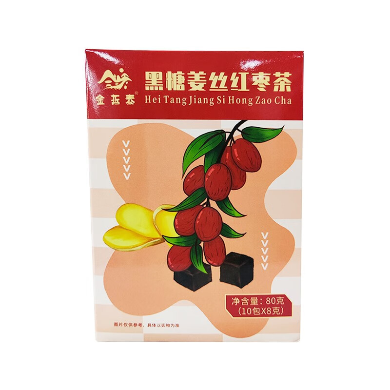 黑糖姜丝红枣茶 8g*10袋花茶大姨妈养生茶包泡水喝茶独立包装 1盒