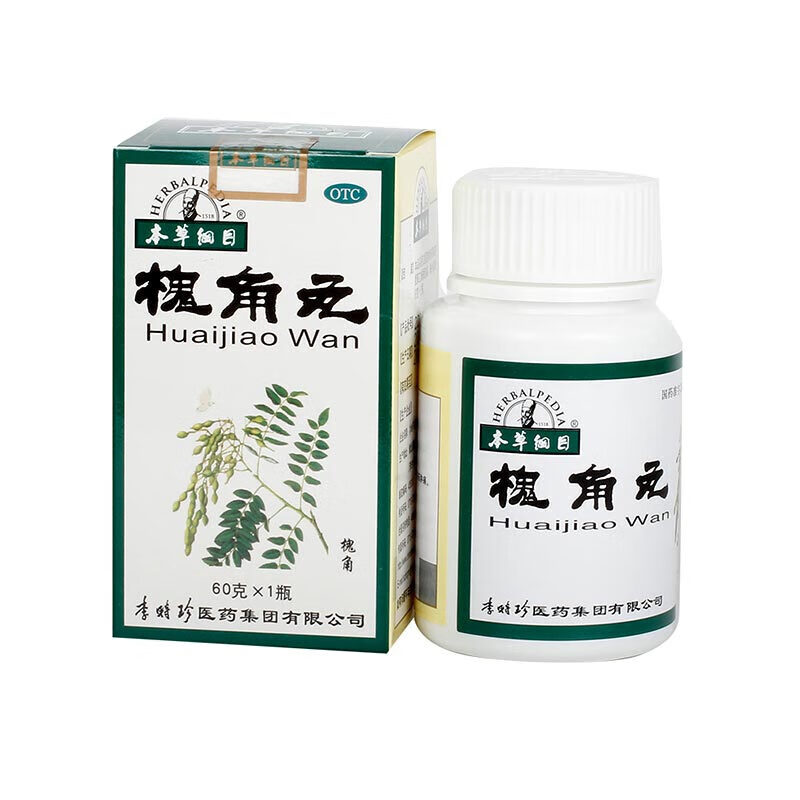 槐角丸60克/瓶 清肠疏风凉血止血用于血热所致的肠风便血痔疮肿痛 1