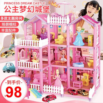 喏雅珘儿童玩具女孩彤乐芭比娃娃玩具屋套装公主城堡过家家玩具仿真