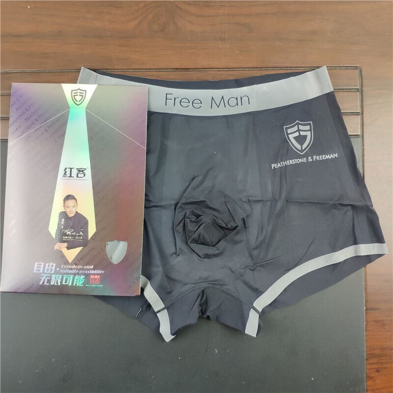 gdad朵女郎红客男士内裤专柜速干透气无痕一片式青年男裤平角裤头均码