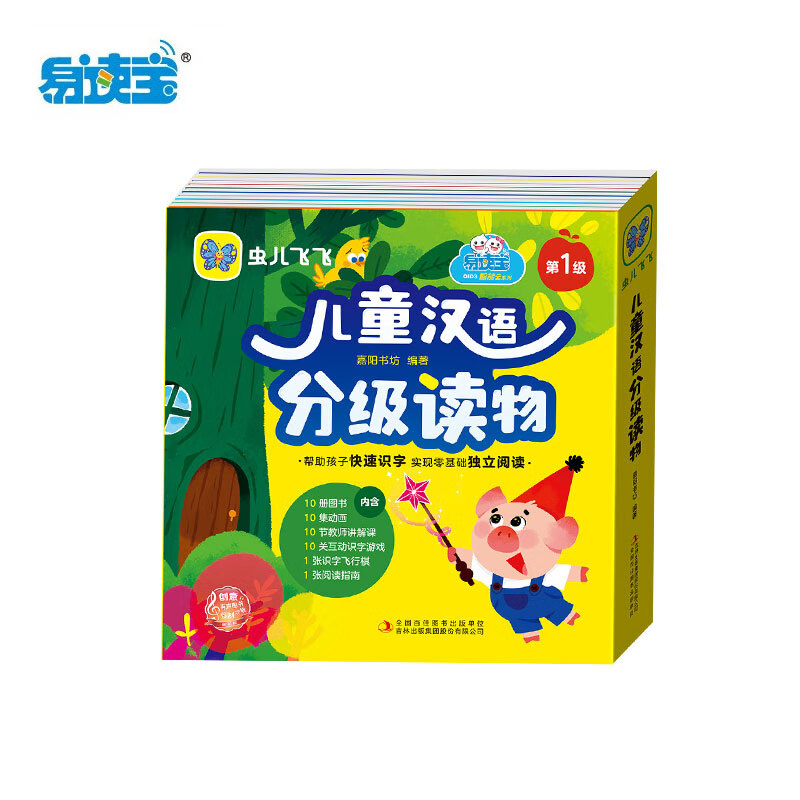 【易读宝】高品质早教启智商品，满足孩子成长需求|京东早教启智历史价格查询