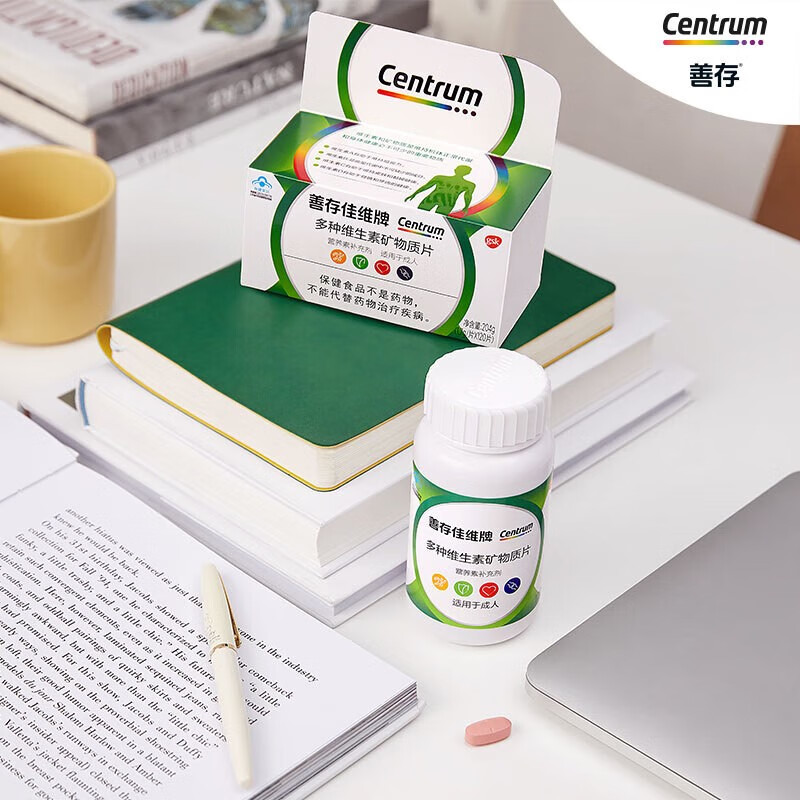 善存 男女全家 佳维复合维生素 B族B12维CED3钙铁叶酸 多维元素片 【男女通用补充17种维生素矿物质】 60片*2盒 共120片