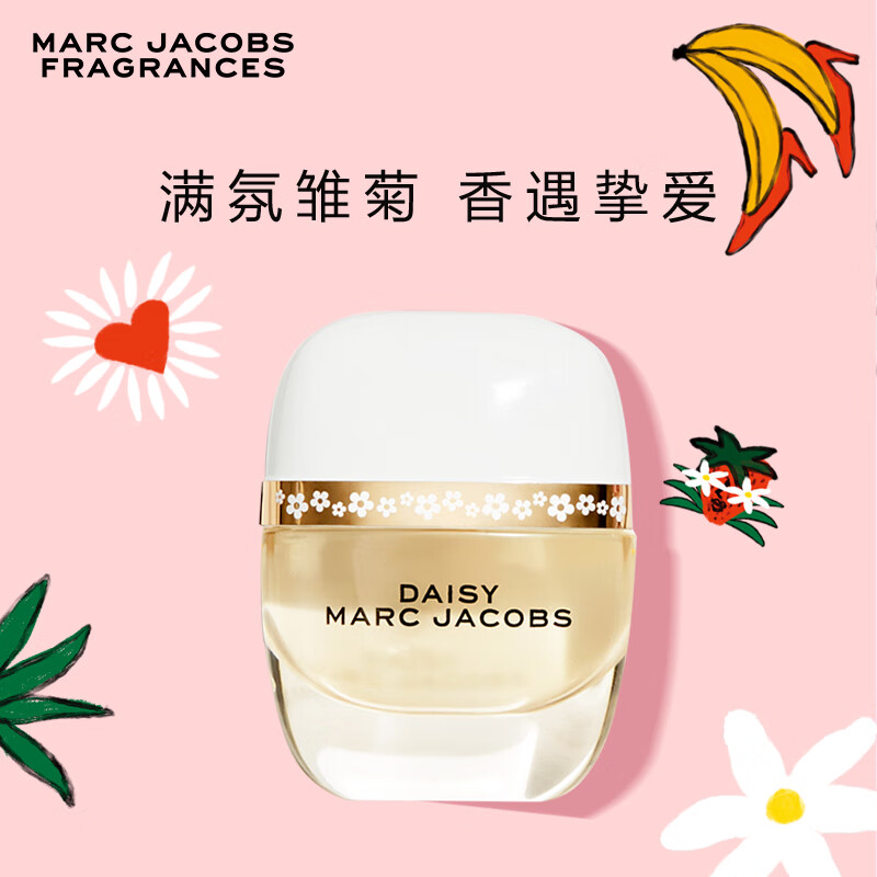 莫杰（MARC JACOBS）雏菊女士淡香水花瓣系列20ml 圣诞节礼物送女友 小雏菊香水送女生