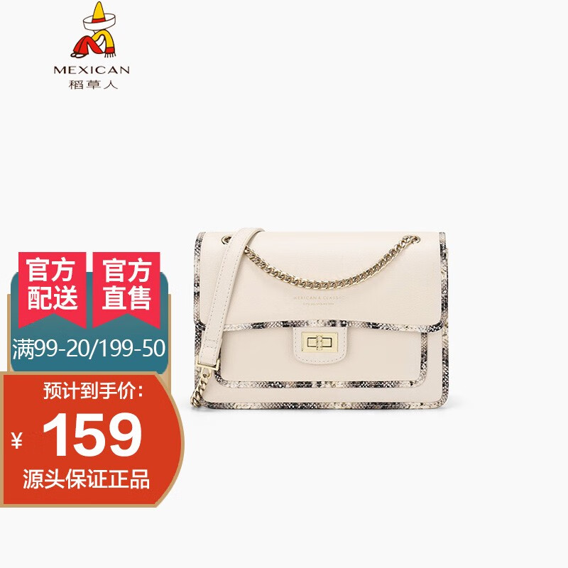 稻草人单肩包2021新款女包休闲时尚百搭蛇纹链条包单肩斜挎包小方包