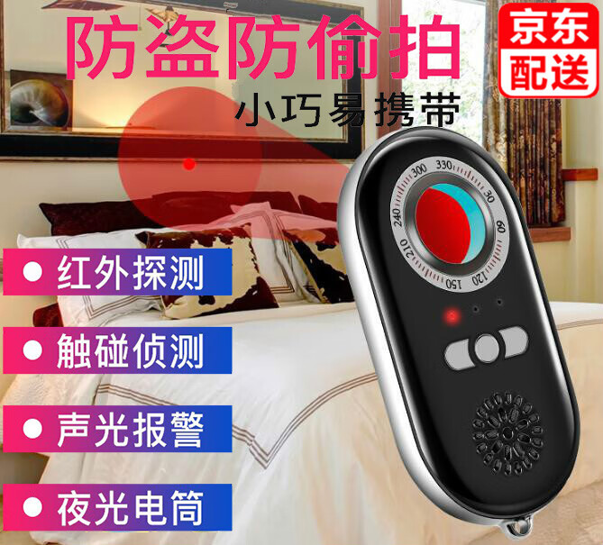 请问剖析GELAN信号探测仪是不是可以，谁来分享使用心得