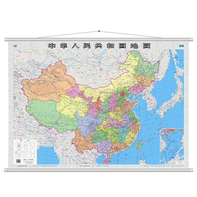 2023年 中国地图 世界地图 办公室挂图 1.1米*0.8米 中国地图挂绳版