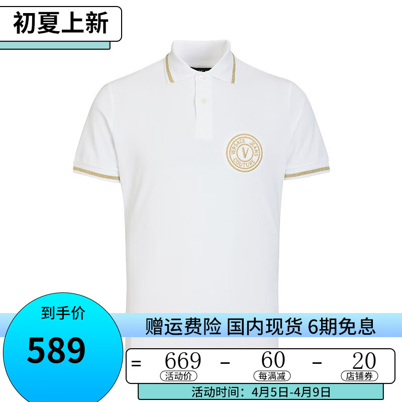 想查服饰价位用什么查询|服饰价格比较