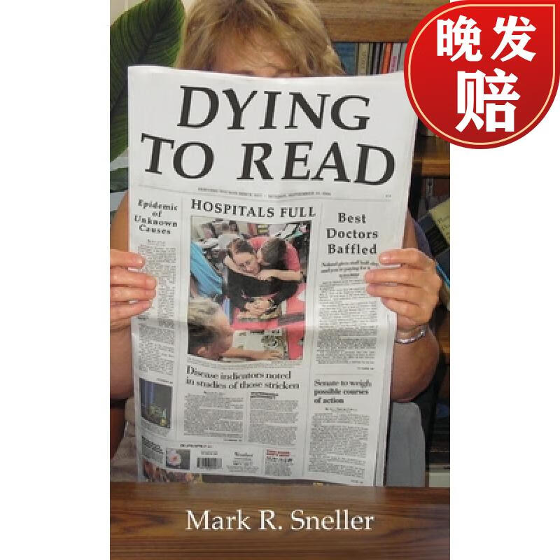 【4周达】dying to read