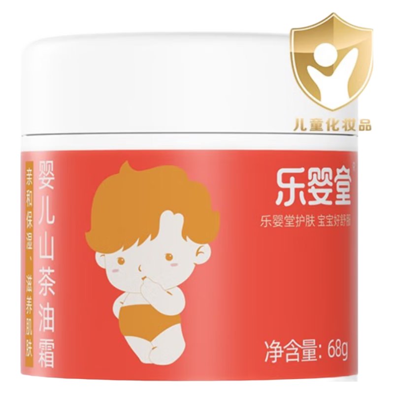 京东母婴玩具 2023-02-13 - 第29张  | 最新购物优惠券