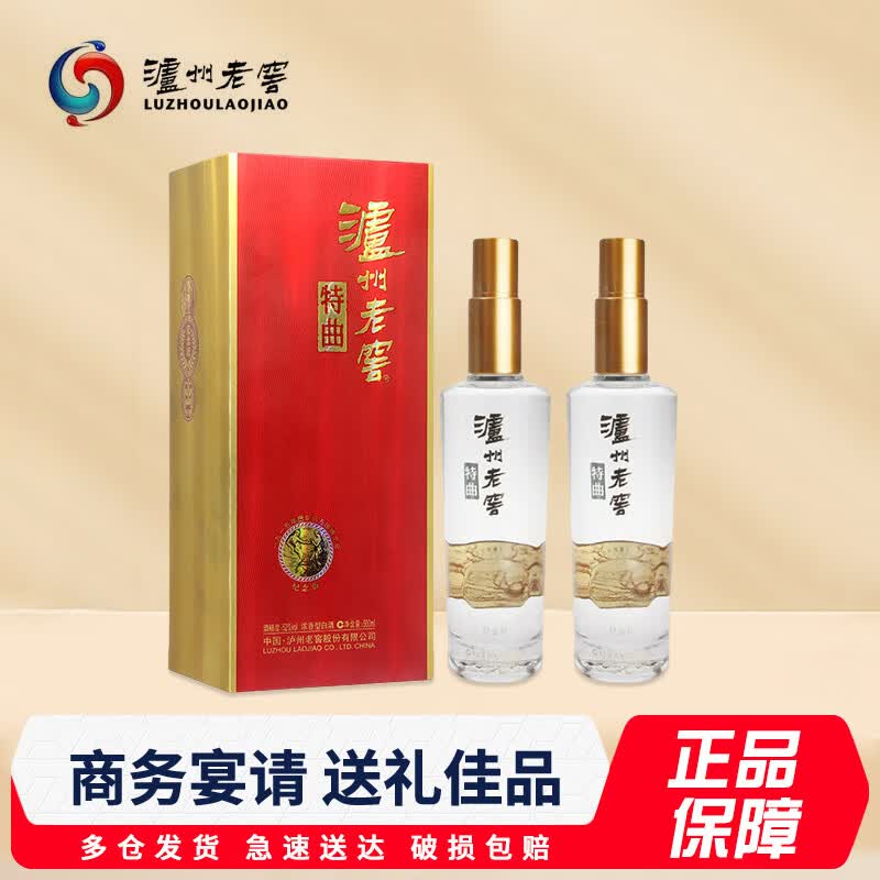 西凤酒酒海窖龄20年52vol凤香型白酒248ml单瓶装