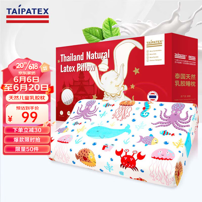 看乳胶枕价格走势的软件|乳胶枕价格走势图
