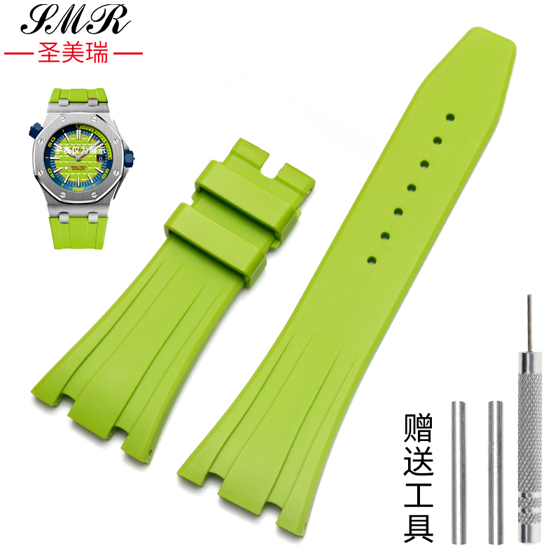 爱彼ap手表皇家橡树离岸型硅胶表带男士双凹橡胶手表带防水女 绿色