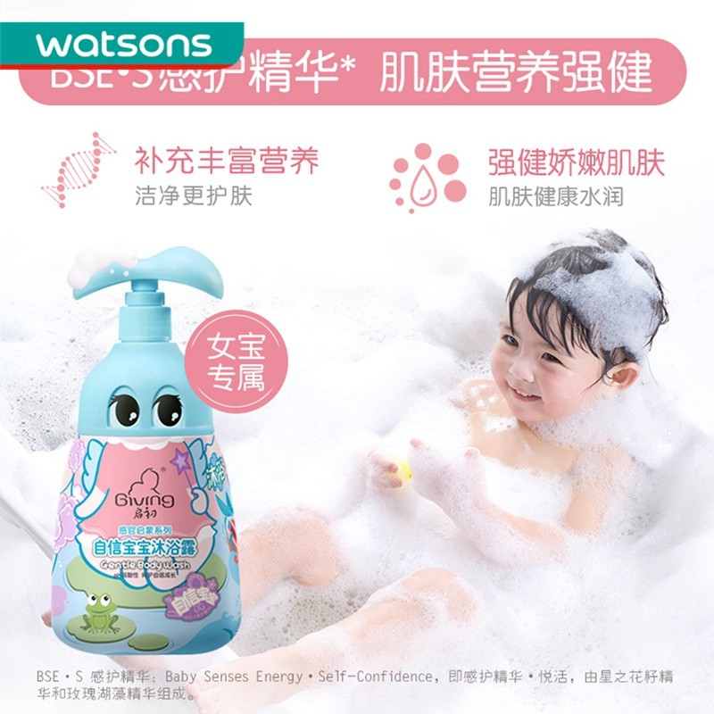 屈臣氏【屈臣氏】启初自信宝宝沐浴露 宝宝沐浴露 无香型 580ml 1瓶