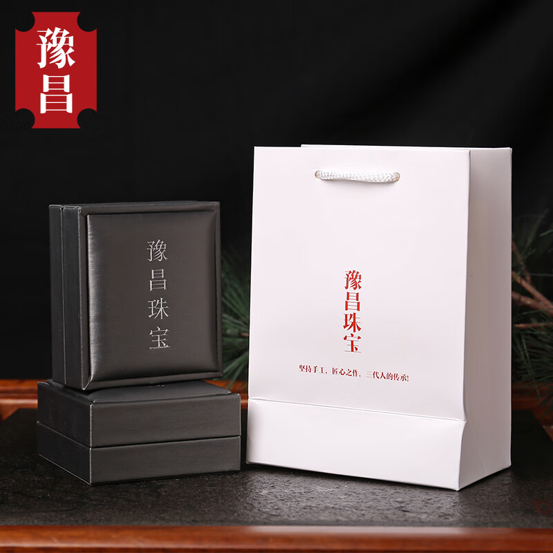 豫昌新疆金丝玉羊脂级白玉平安扣吊坠女和田天然玉石挂件男玉坠情侣款 品牌礼盒+手提袋+鉴定证书+赠品 中款/约25mm适合女士及青少年戴