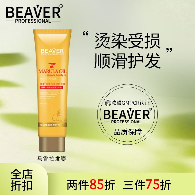 京东如何看发膜历史价格|发膜价格走势图