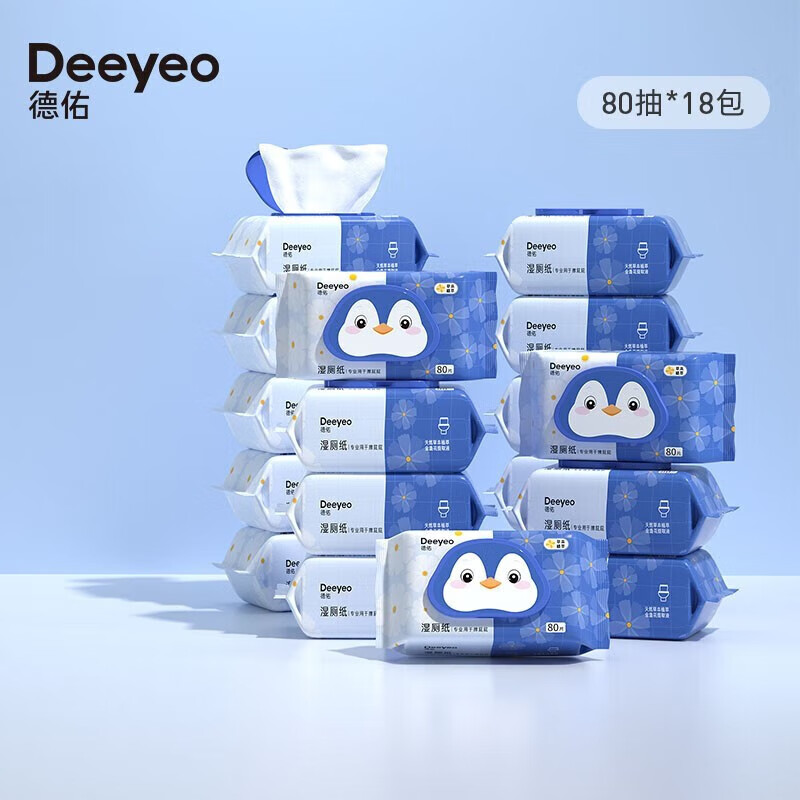 德佑湿厕纸如厕湿巾清洁湿纸巾卫生湿纸巾可搭配抽纸使用 【金盏花】80抽*18包怎么看?