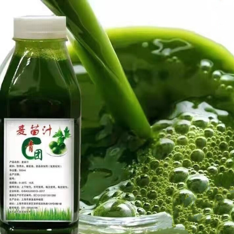 上海乔康麦青汁麦苗汁麦草汁艾草青团水原料小瓶装家庭 500ml麦苗汁1