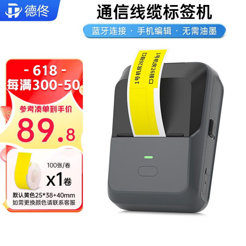 打印机历史价格曲线|打印机价格比较