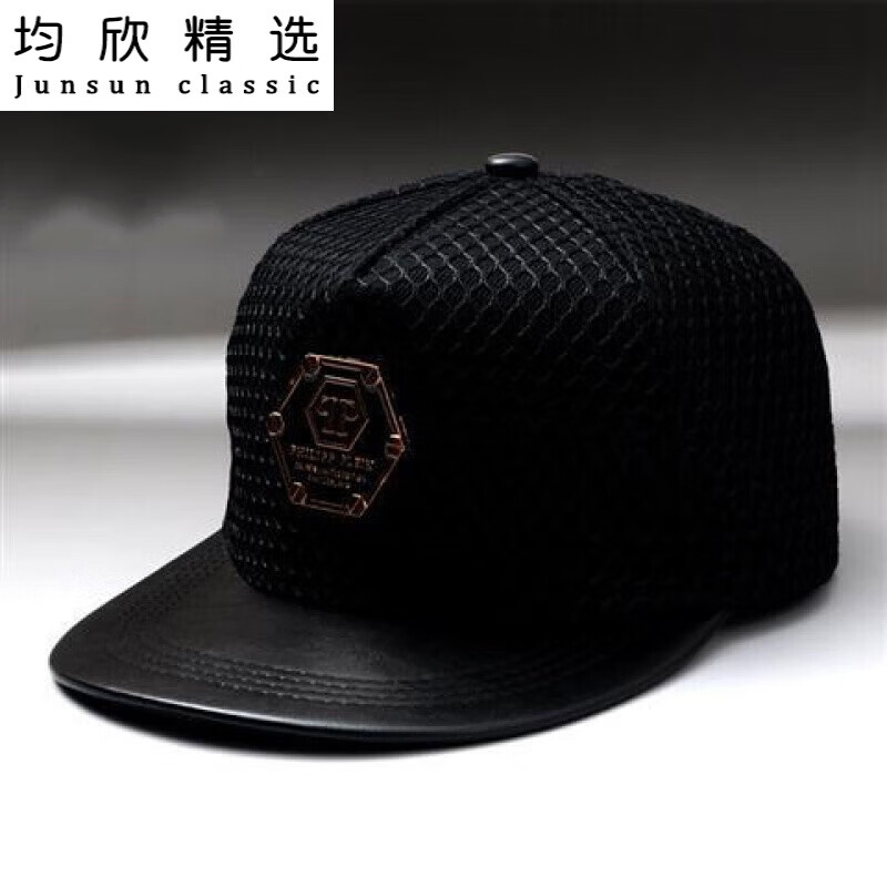 均欣平檐帽帽子男韩版嘻哈帽街头潮人时尚潮纯色百搭男生棒球帽平沿帽