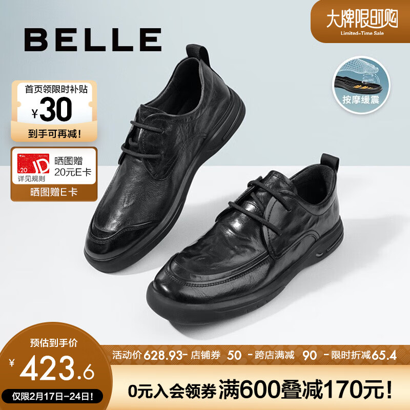 百丽通勤商务皮鞋男2023新款软底真皮舒适休闲皮鞋A1084BM3 黑色-常规款 43怎么看?