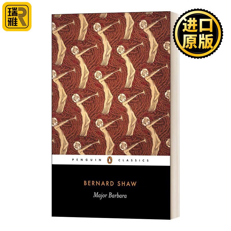 英文原版 major barbara 芭巴拉少校 萧伯纳 企鹅黑经典 penguin