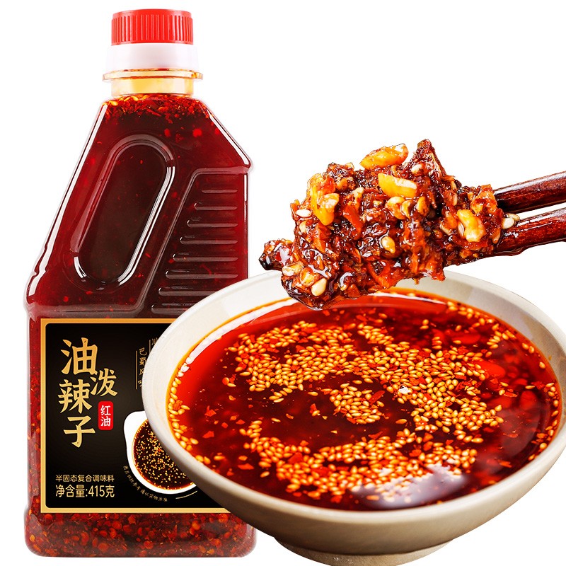 川珍油泼辣子 油辣椒凉拌下饭 四川辣椒酱海椒油 调味料 油泼辣子415g