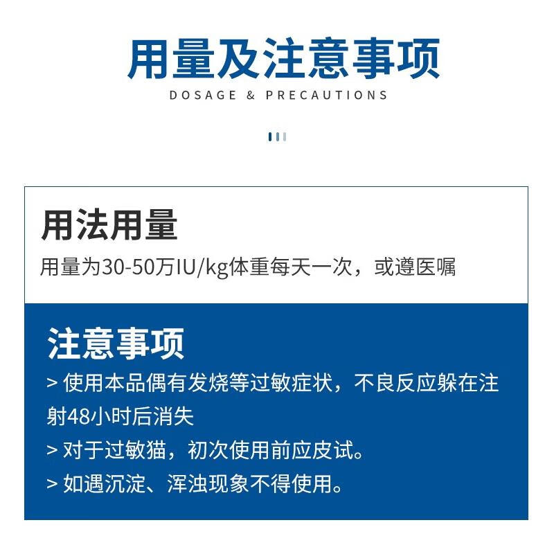 北京铁草猫干扰素猫鼻支150万犬干扰素200万500猫犬瘟犬病毒细小蛋白
