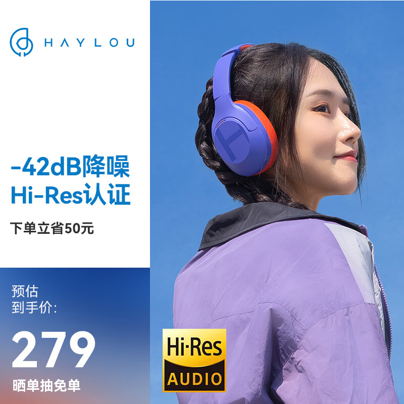 在网上购物怎么查蓝牙无线耳机历史价格的|蓝牙无线耳机价格历史