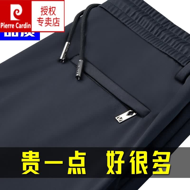 皮尔卡丹冬季新款高弹力休闲裤直筒宽松男士裤子秋冬厚款中年松紧腰运动针 藏青-秋冬厚款 2XL 140-160斤怎么看?
