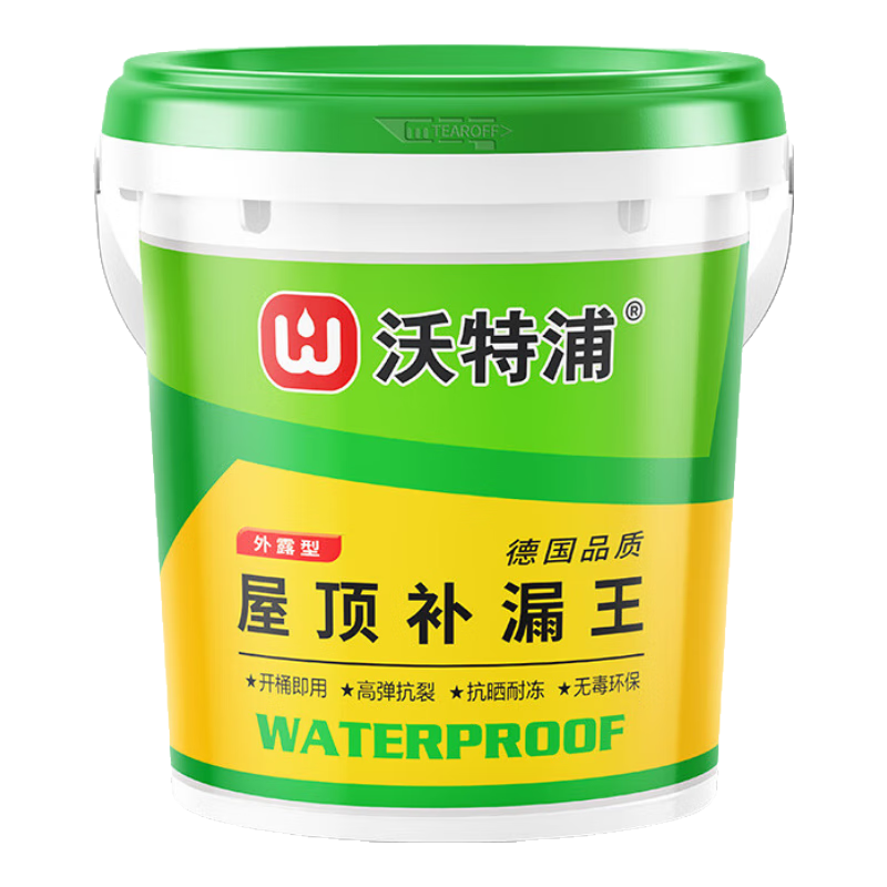 沃特浦防水涂料屋頂防水補漏材料房頂裂縫防水膠瀝青王房屋樓頂防漏水膠 【水泥色 10斤 】防曬防凍單遍10平